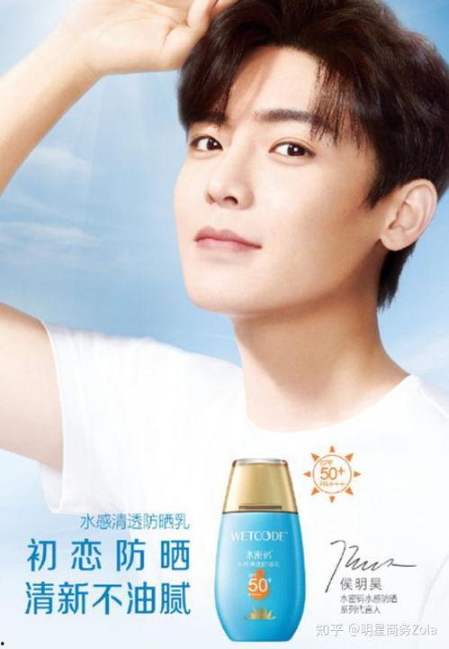 娱乐吃瓜女明星代言游戏,携手热门游戏掀起热潮!